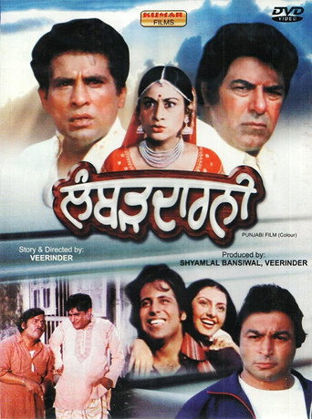 Movie poster for Lambhardarni (1980)