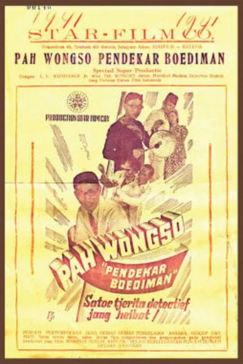 Movie poster for Pah Wongso Pendekar Boediman (1940)