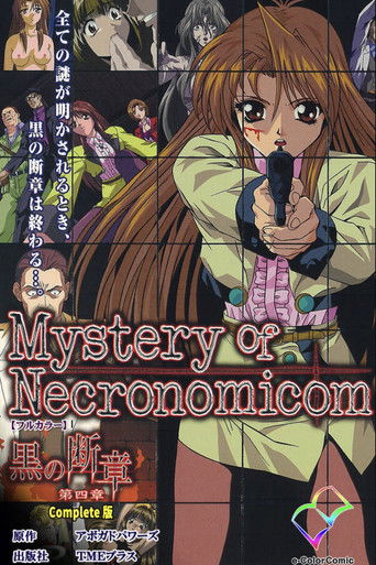 Mystery of Necronomicom poster