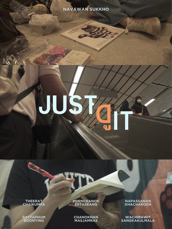 Movie poster for Just ดู it (2025)
