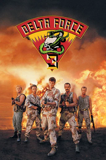 Movie poster for Delta Force 3: The Killing Game (1991)