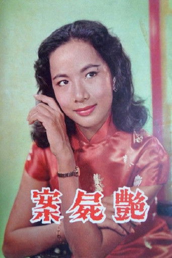 The Case of the Female Corpse poster