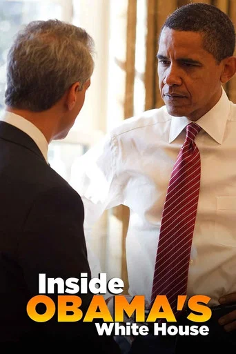 Series poster for Inside Obama's White House (2016)