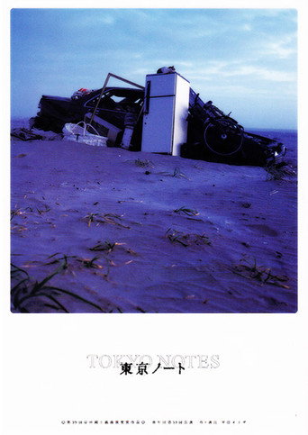 Tokyo Notes poster
