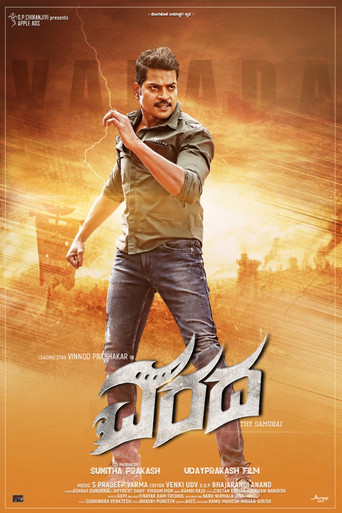 Movie poster for Varada (2022)