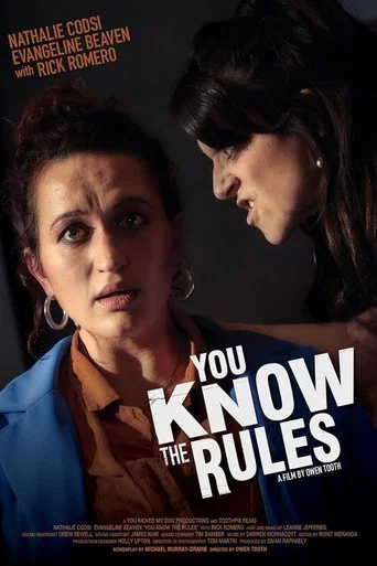 Movie poster for You Know the Rules (2024)