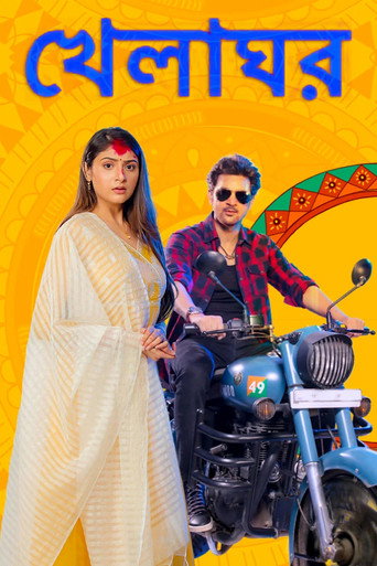 Series poster for Khelaghor (2020)
