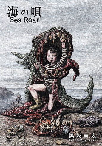 Movie poster for Sea Roar (1988)