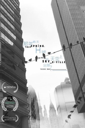 Movie poster for THAT SPRING, IN THE SKY OF H-VILLE, THERE WAS ____ (2022)