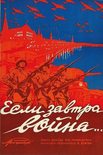 Movie poster for If War Comes Tomorrow (1938)