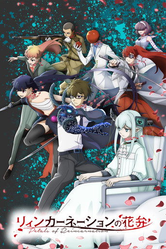 Petals of Reincarnation poster