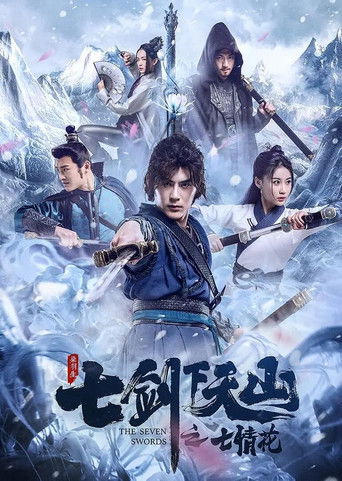 The Seven Swords: Seven Love Flowers poster
