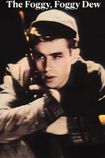 Movie poster for The Foggy, Foggy Dew (1952)