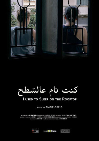 Movie poster for I used to sleep on the Rooftop (2017)
