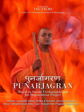 Movie poster for Punarjagran