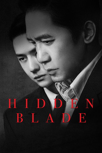 Movie poster for Hidden Blade (2023)