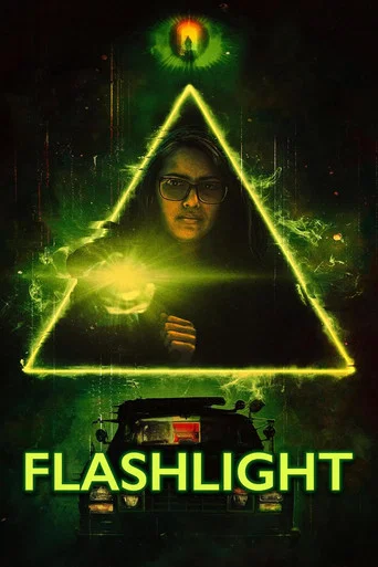 Movie poster for Flashlight (2024)