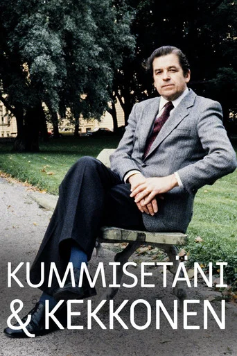 Movie poster for Kummisetäni & Kekkonen (2020)