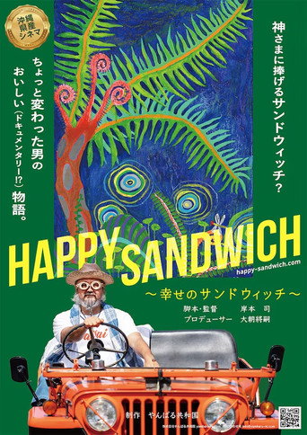 Movie poster for Happy Sandwich (2023)