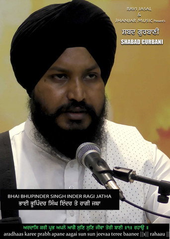 Movie poster for PRAY TO GOD