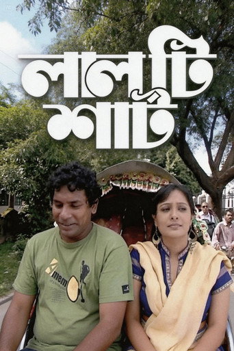 Lal Tee Shirt poster