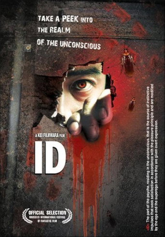 Movie poster for ID (2005)
