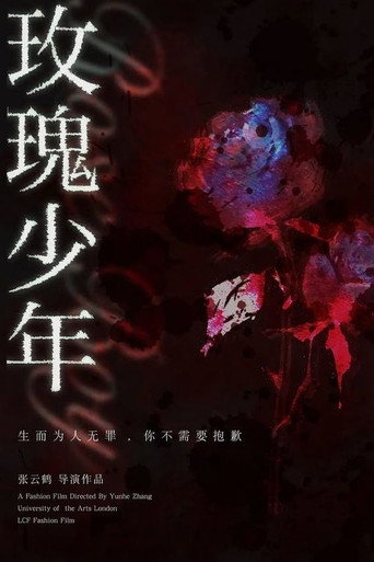 Movie poster for Rose Boy (2022)