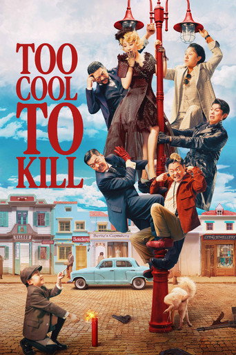 Movie poster for Too Cool to Kill (2022)