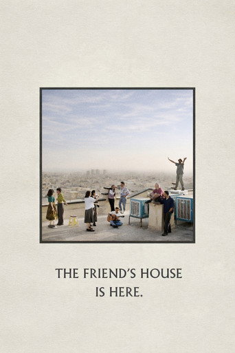 Movie poster for The Friend's House is Here (2026)