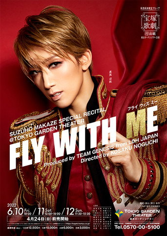 Movie poster for Fly with Me (2022)