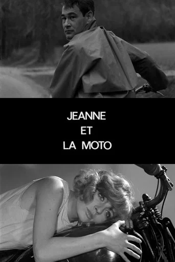 Movie poster for Jeanne et la Moto (1969)