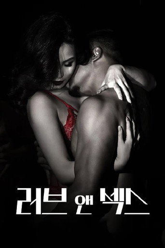 Series poster for 러브 앤 섹스 (2021)