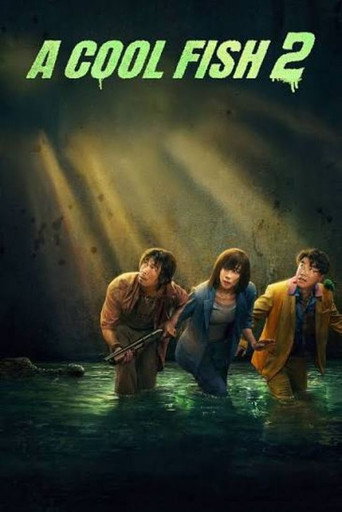 Movie poster for A Cool Fish 2 (2025)