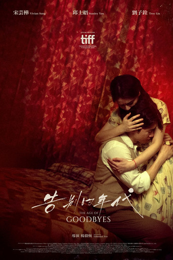 Movie poster for The Age Of Goodbyes (2026)