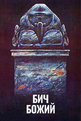 Scourge of God poster