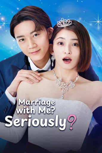 Series poster for Marriage with Me? Seriously? (2023)