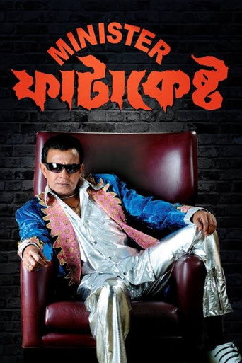 Movie poster for Minister Fatakesto (2007)
