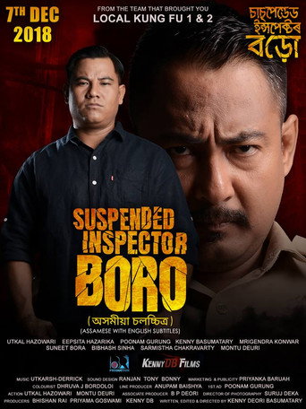 Movie poster for Suspended Inspector Boro (2018)