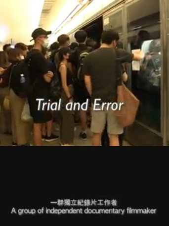 Movie poster for Trial and Error (2020)