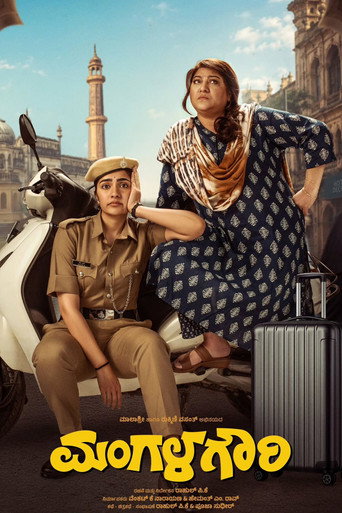 Movie poster for Mangala Gowri
