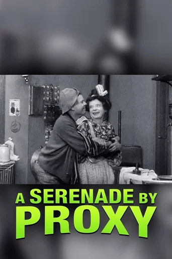 Movie poster for A Serenade by Proxy (1913)