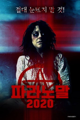 Movie poster for Paranormal 2020 (2022)