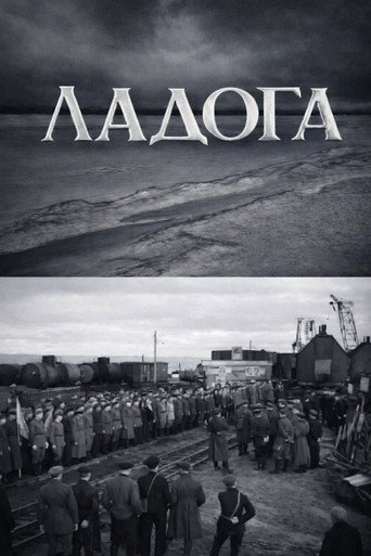 Movie poster for Ladoga (1943)