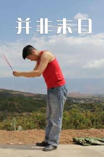 Never The End poster