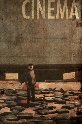 Movie poster for Cinema (2014)