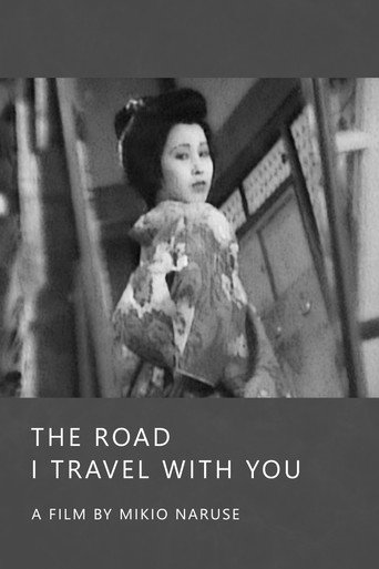 Movie poster for The Road I Travel with You (1936)