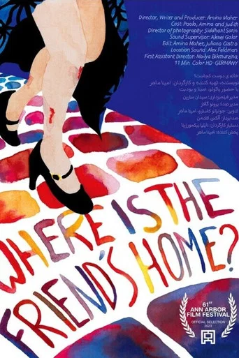 Movie poster for Where Is the Friend's Home? (2022)