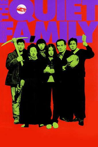 Movie poster for The Quiet Family (1998)