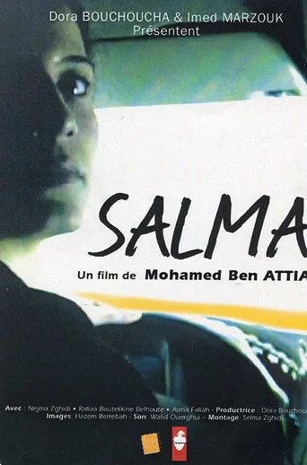 Movie poster for Salma (2014)