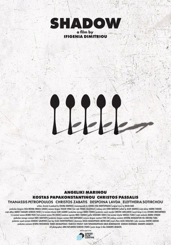 Shadow poster
